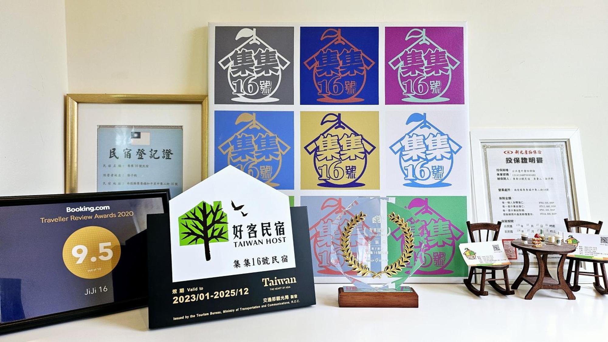 集集16號-百大金質好客民宿 Jiji Extérieur photo